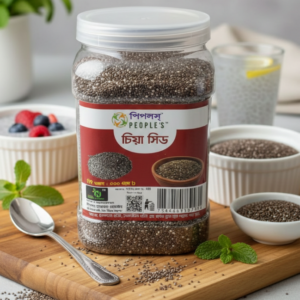 পিপলস চিয়া সিড (Chia Seed)